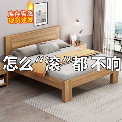 实木床现代简约1.8米双人床主卧工厂直销单人床架1.2m出租房用1.5