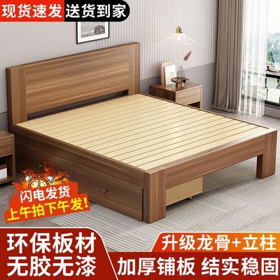 床现代简约1.8米主卧双人床工厂直销实木板床出租房用单人床1.2米