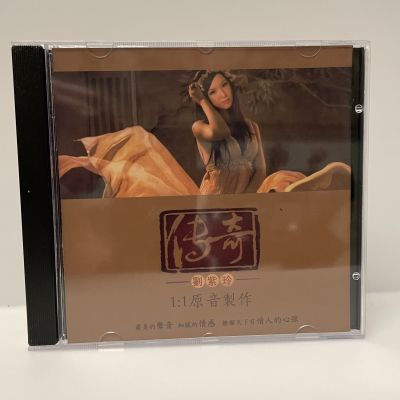刘紫玲 传奇 1:1直刻CD专辑