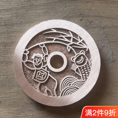 古钱币 刘海戏金蟾  工艺品 直径60毫米 厚约4.3毫米 紫铜【7天内发货】