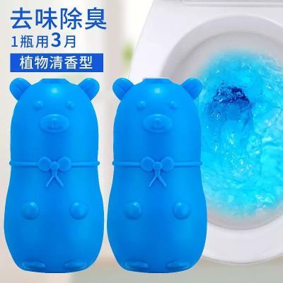 蓝泡泡洁厕宝灵马桶厕所清洁剂除臭去异味除臭器去渍去异味