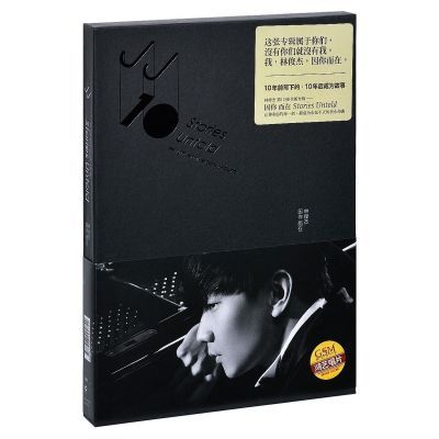 正版 林俊杰 因你而在 2013专辑 唱片CD+写真歌词本