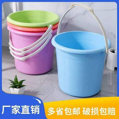 家用水桶手提塑料大号水桶加厚储水用桶学生宿舍用洗澡洗衣小圆桶