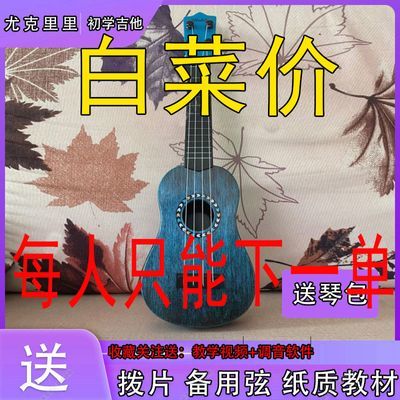 尤克里里吉他初学者女系零基础新手男女生琴高颜值乐器森吉他正版