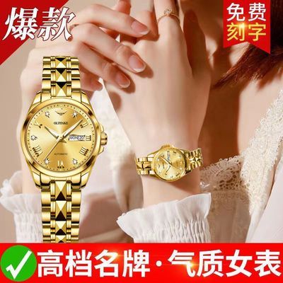 瑞士品牌正品女士手表机械表全自动时尚防水高档气质奢华女款十大