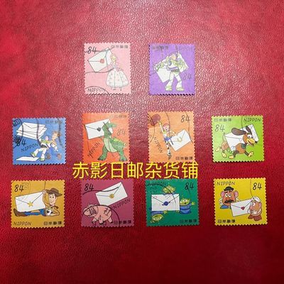 日本信销邮票 2022年 迪斯尼 玩具 总动员 巴斯光年 84面值 10全