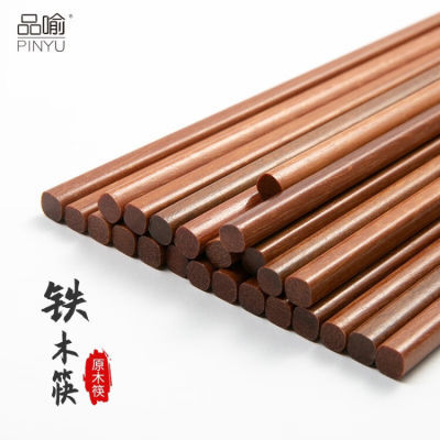 品喻(PINYU)新款铁木筷家庭家用筷酒店实木质筷防滑防霉铁木筷子