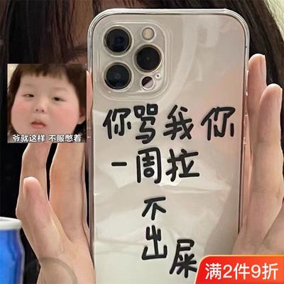 艺术文字苹果11手机壳iPhone6s/7/8plus透明13情侣12软套xmax潮xr