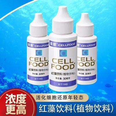 上海赛鼎赛尔复得Cellfood细胞食物浓缩液矿物质营养液新老日期