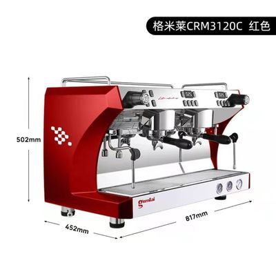格米莱CRM3120C商用双头咖啡机意式半自动多锅炉咖啡奶茶店咖啡店
