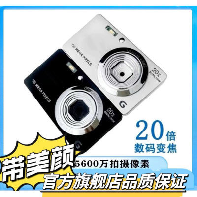 徍能同款4K官方旗舰CCD数码相机高清复古学生校园小型入门卡片机
