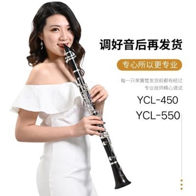 单簧管YCL-355型胶木款降B调高级乌木黑管演奏正品10.1特价清仓