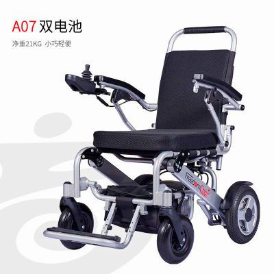 迈乐步A07电动轮椅折叠轻便老人残疾人专用四轮锂电便携式代步车