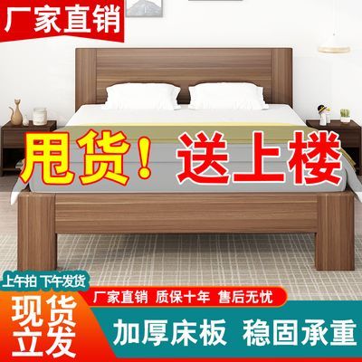 实木床现代简约1.8米出租房双人床主卧1.5米家用经济型单人床床架