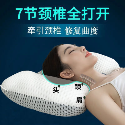颈椎枕头睡觉专用修复矫正家用男女富贵包助睡眠病人劲按摩护颈枕