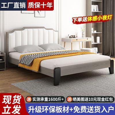床双人1.8x2米现代简约实木床简易经济型出租房床1.2米简易单人床