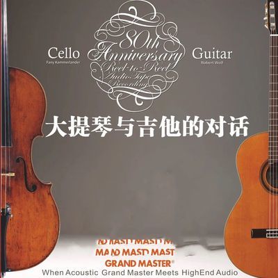 ABC发烧唱片《大提琴与吉他的对话》Cello & Guitar 古典音乐CD碟