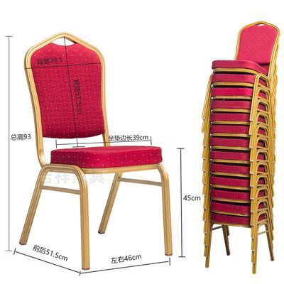 酒店椅子将军椅宴会椅婚庆皇冠贵宾椅会议培训椅红色软包饭店桌椅