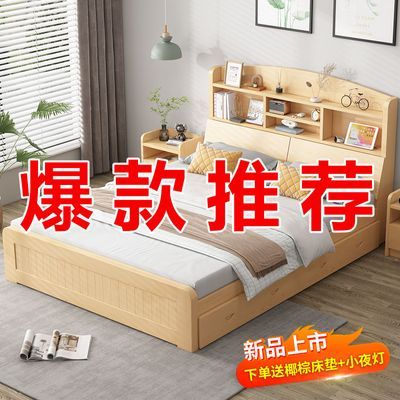 实木床现代简约1.8双人床柜一体家用主卧1.2米儿童床带书架储物床