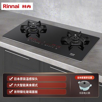 林内(Rinnai)御厨智能烹饪嵌入式燃气灶具  定时防干烧 2QLGV