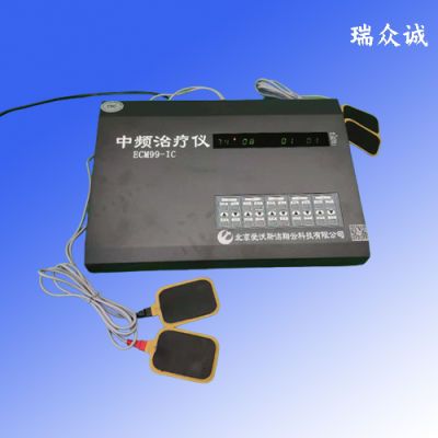 北京爱沃斯牌ECM99-IC型中频治疗仪医用型