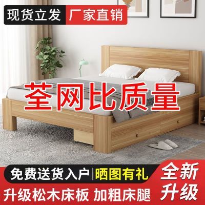 实木床单双人出租房现代简约欧式1.8米1.5床主卧室经济型简易大床