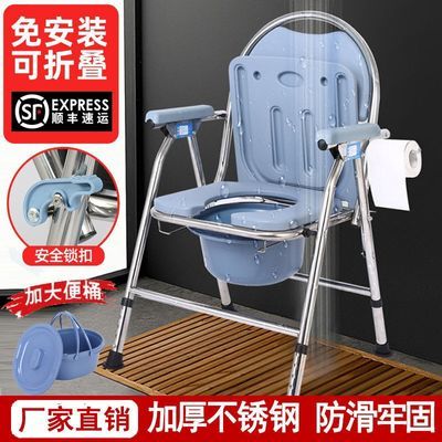 老人坐便器残疾病人坐便椅不锈钢加厚座便椅家用洗澡折叠移动马桶