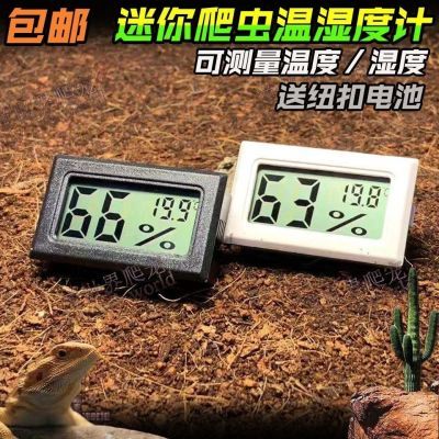 芦丁鸡保温箱温度湿度计嵌入式温度计数显迷你温度计爬宠温湿表