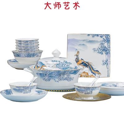 大师艺术高端景德镇中式骨瓷餐具套装礼品陶瓷高颜值碗筷盘子瓷碗