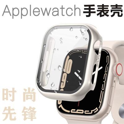 Appleiwatch9/8/7钢化膜膜一体se654苹果手表保护壳套全包手表膜2