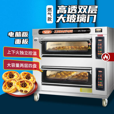 新南方烤箱商用大容量两层四盘燃气炉月饼面包披萨炉40AI厂家热销