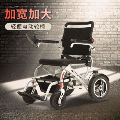 斯维驰轮椅手推轮椅老年折叠轻便小型家用可上飞机轮椅室内外两用