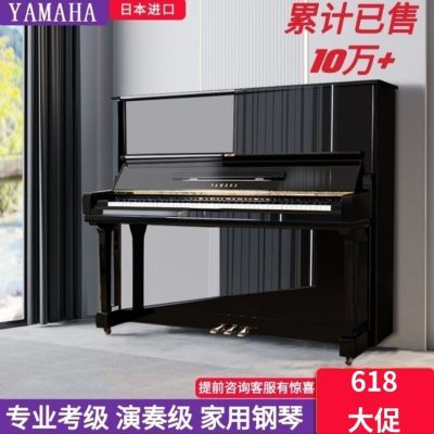 领劵立减日本进口原装家用儿童成人入门专业考级演奏级88键钢琴