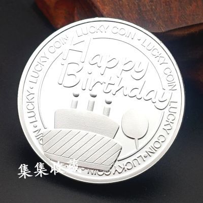 闪亮生日蛋糕纪念币硬币 俄罗斯生日礼物硬币四叶草祝福幸运硬币