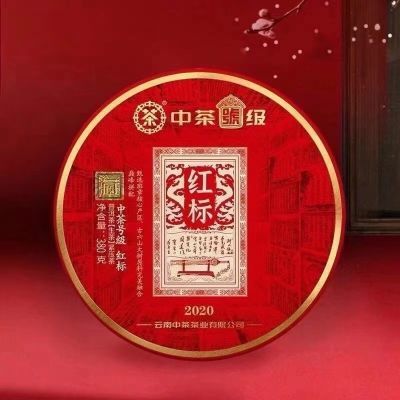 中粮中茶2020年号级红标380克普洱生茶饼茶,古六大茶山拼配