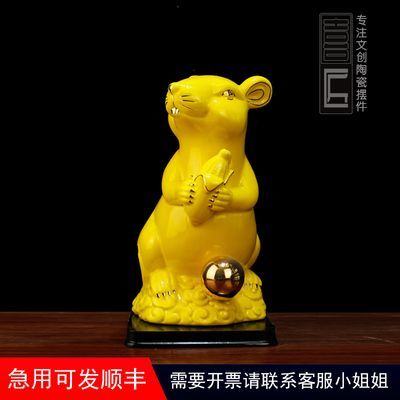 黄色陶瓷老鼠摆件小号可爱玉米鼠十二生肖中式装饰品瓷器开业礼品