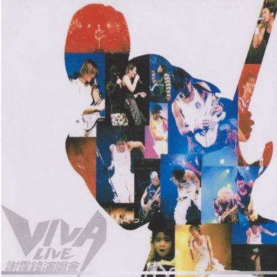 谢霆锋2000 Viva LIVE演唱会碟片光盘2CD+卡拉OK DVD(3碟装)【15天内发货】