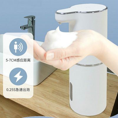 网红同款平替easywow洗手机叶子蓝皂液感应器洗手液机自动洗手机