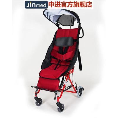 JINMED中进儿童轮椅脑瘫小孩婴儿麻痹症折叠轻便小可躺全躺手推车【15天内发货】