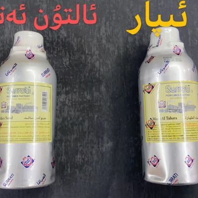 迪拜进口瓶装香水500克epar。altunatir 迪拜进口epar。altunatir