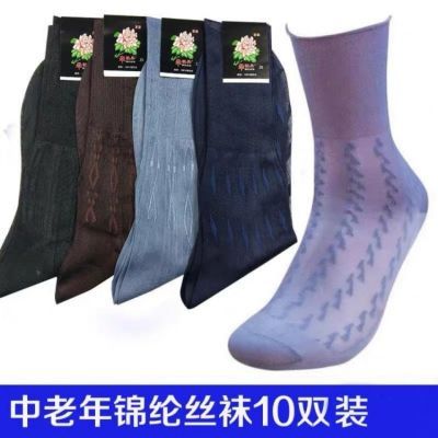 上海牌男士丝袜 老式中老年夏天超薄丝袜老款松口袜子男丝袜耐磨
