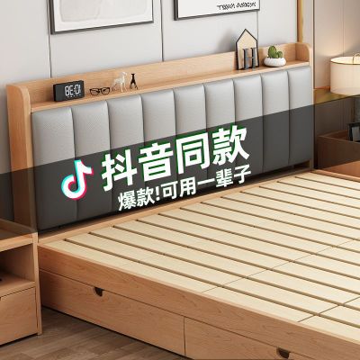 北欧实木床简约1.5米家用卧室双人床软包1.8米出租房1m简易单人床