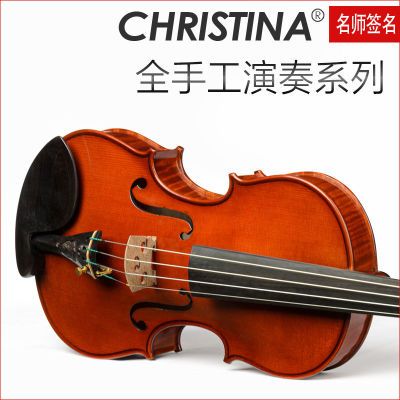 克莉丝蒂娜小提琴S700-9进口欧料大师级专业演奏级手工小提琴乐器