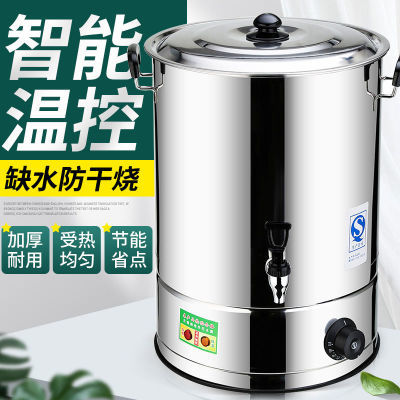开水器烧水器商用不锈钢电热保温烧水桶全自动开水机大容量热水机