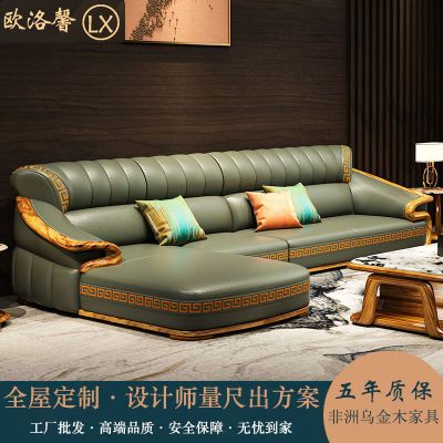 新中式乌金木转角沙发现代简约头层牛皮贵妃沙发客厅实木真皮沙发