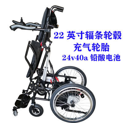 电动轮椅车全自动智能护理站立轮椅床多功能轻便老人残疾人助行器
