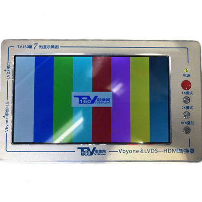 彩维网TV160- 第七 7代Vbyone&LVDS-转HDMI转换器
