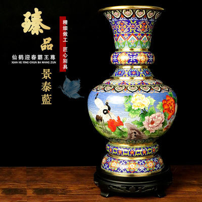 北京景泰蓝珐琅特价花瓶20寸25寸霸王尊客厅玄关摆件送朋友送老外