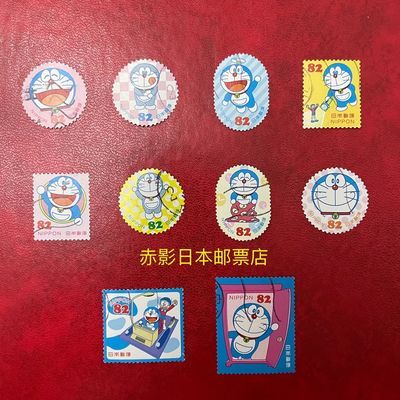 日本信销邮票 2016年 卡通动漫 哆啦A梦 机器猫 小叮当 邮票 现货
