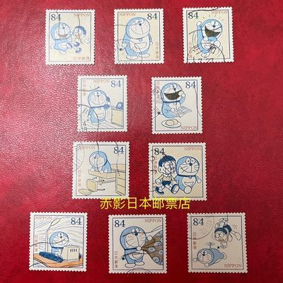 日本信销邮票 2020年 卡通动漫 哆啦A梦 机器猫 小叮当 邮票 现货